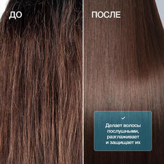 Limba Cosmetics Спрей-термозащита для волос PROTEIN THERMAL PROTECTION SPRAY ,200мл (lmb42)