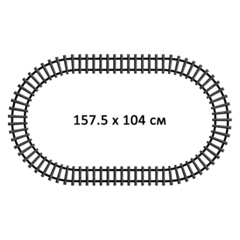 Chap Mei Строительный Экспресс 16 элементов, с дорогой 261 см., 3 вагона, свет и звук (548062)