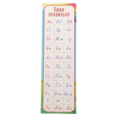 Подарочный набор выпускнику детского сада 