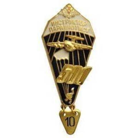 Значок инструктор-парашютист 500 (орел)
