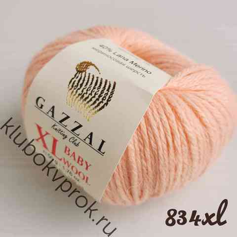 GAZZAL BABY WOOL XL 834, Персик