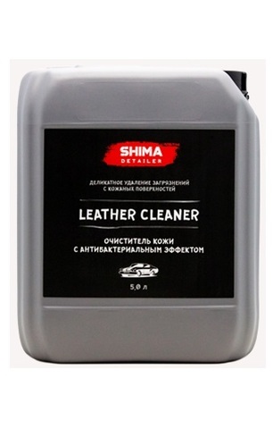 SHIMA DETAILER LEATHER CLEANER очиститель кожи 5л