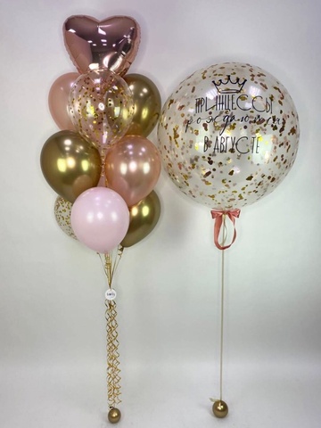 Набор для девушки #30