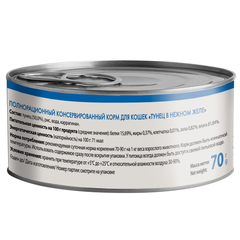 Мнямс консервы для кошек тунец в нежном желе 70 г