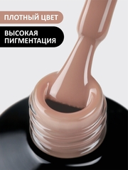 Гель-лак (Gel polish) #718, 8 ml