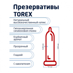 Презервативы сладкая любовь - TOREX 12 шт.