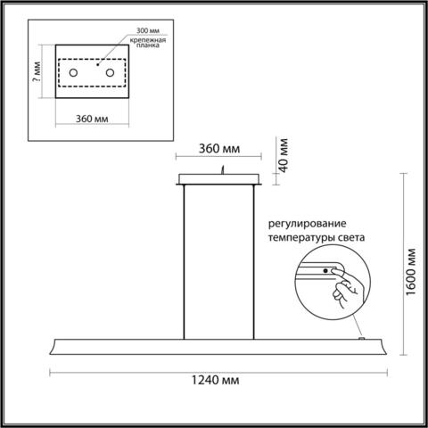 Подвесной светодиодный светильник Odeon Light ESTAR 7019/38LA