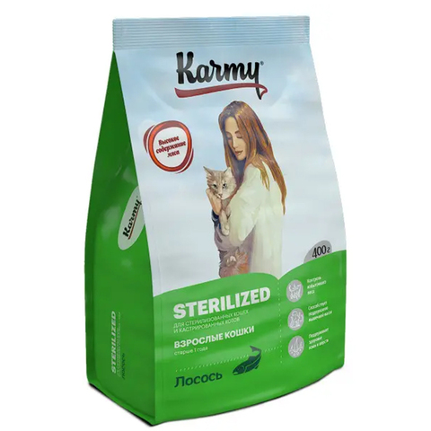 Сухой корм Karmy Sterilized, для стерилизованных кошек и кастрированных котов, c лососем, 400 г