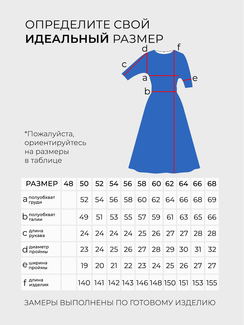 Платье-20256