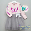 розовый меланж/серый