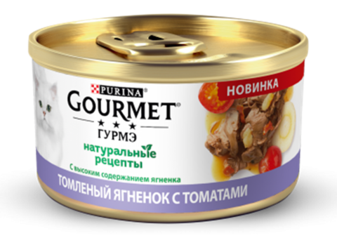 Gourmet Натуральные рецепты консервы для кошек томленый ягненок томаты 85г