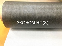Эконом-НГ (S)