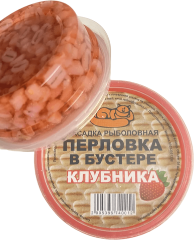 Перловка в бустере КЛУБНИКА 50мл продажа от 5шт.