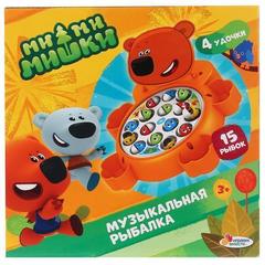 Игра рыбалка Ми-Ми Мишки, 