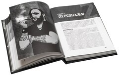 Ролевая игра. Клинки во тьме