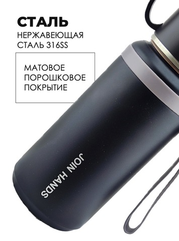 Картинка термос Skully KD7092-0.75 Black - 6