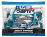 "Крысиная смерть №1" Родентицидное ср-во  200 гр