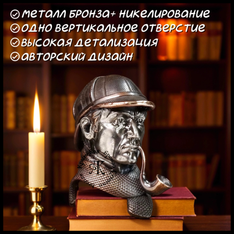Темлячная бусина 