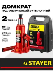 STAYER RED FORCE, в кейсе, 2 т, 181 - 345 мм, бутылочный гидравлический домкрат, Professional (43160-2-K)