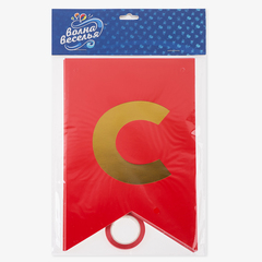 Гирлянда-Флажки, С Новым Годом, Красный/Золото, Металлик, (13*20 см)*5 м, 1 шт.