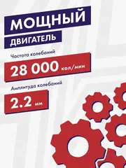 Шлифмашина вибрационная ПУЛЬСАР ВШМ 200 (200Вт, 110х100 мм, 28000 1/мин, 1,1 кг) (793-725)