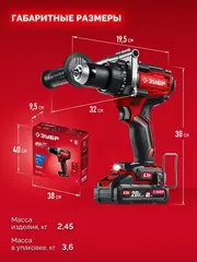 ЗУБР 20 В, 165 Н·м, 1 АКБ LMS (2 А·ч), бесщеточная дрель-шуруповерт (ДБ-165-21)