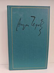 Антон Чехов. Полное собрание сочинений и писем в 30 томах. Сочинения в 18 томах. Том 18