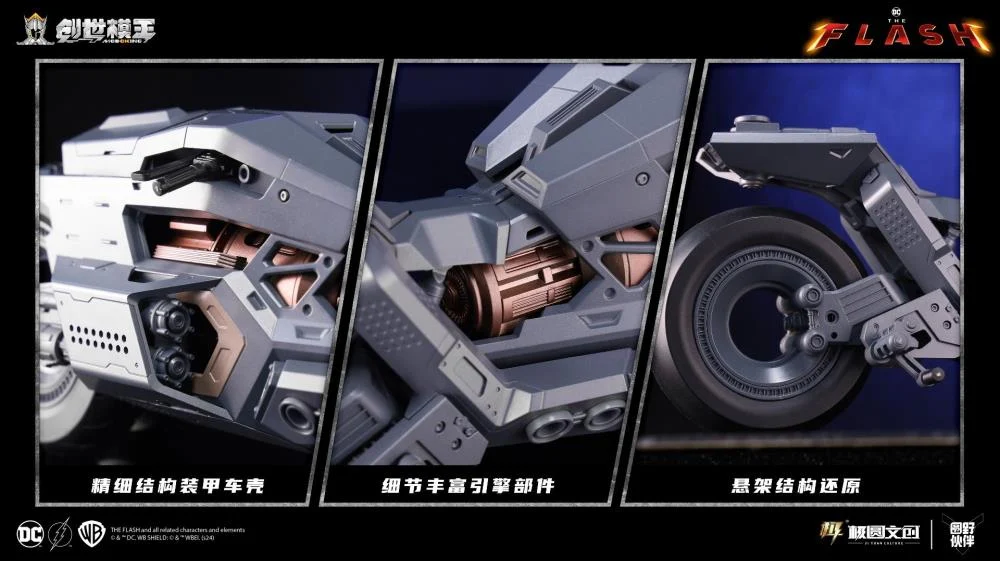 Бэтцикл сборная модель из фильма Флэш 1/12