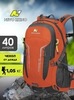 Картинка рюкзак туристический Nevo Rhino 9033-nw Orange - 1