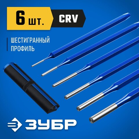 ЗУБР 6 предметов, набор шестигранных выколоток в чехле, Профессионал (21070-H6)