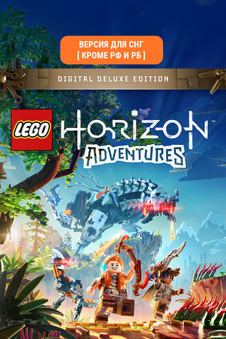 LEGO Horizon Adventures Digital Deluxe Edition (Версия для СНГ [ Кроме РФ и РБ ]) (для ПК, цифровой код доступа)