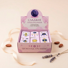 Шоколад 12г. «Сладкие предсказания», в шоубоксе (30 шт.)