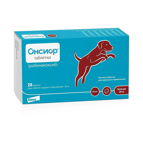 Онсиор 40 мг УПАКОВКА (28 таблеток)