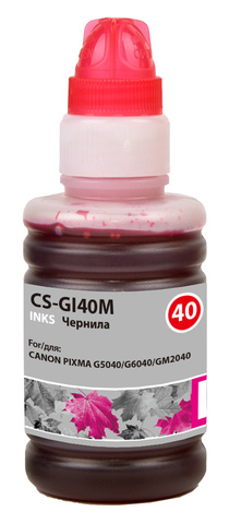 Чернила Cactus CS-GI40M GI-40 Пурпурный / Magenta 70мл для Canon Pixma G5040/G6040/GM2040