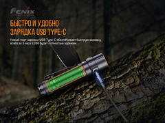 Фонарь Fenix E28R