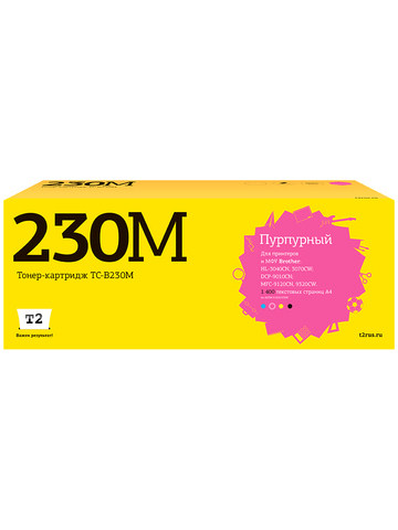 TC-B230M Картридж T2 для Brother HL-3040CN/DCP-9010CN/MFC-9120CN (1400 стр.) пурпурный