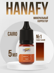 Минеральный корректор №2, Dubai