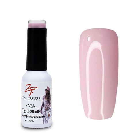 Zet Color, База камуфлирующая №12 Пудровый, 8 мл
