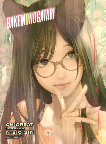 Bakemonogatari Volume 14 (На Английском Языке)