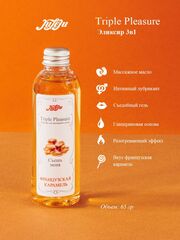 Эликсир Triple Pleasure Французская карамель - 65 гр.