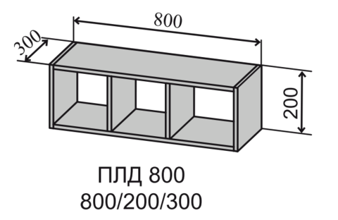 Полка навесная открытая ПЛД 800