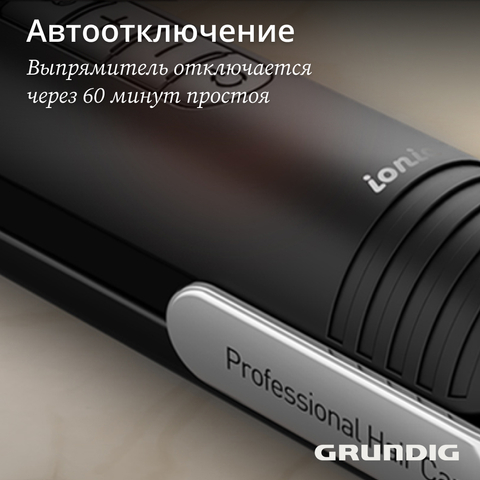 Выпрямитель для волос Grundig HS7034, черный mini - рис.11