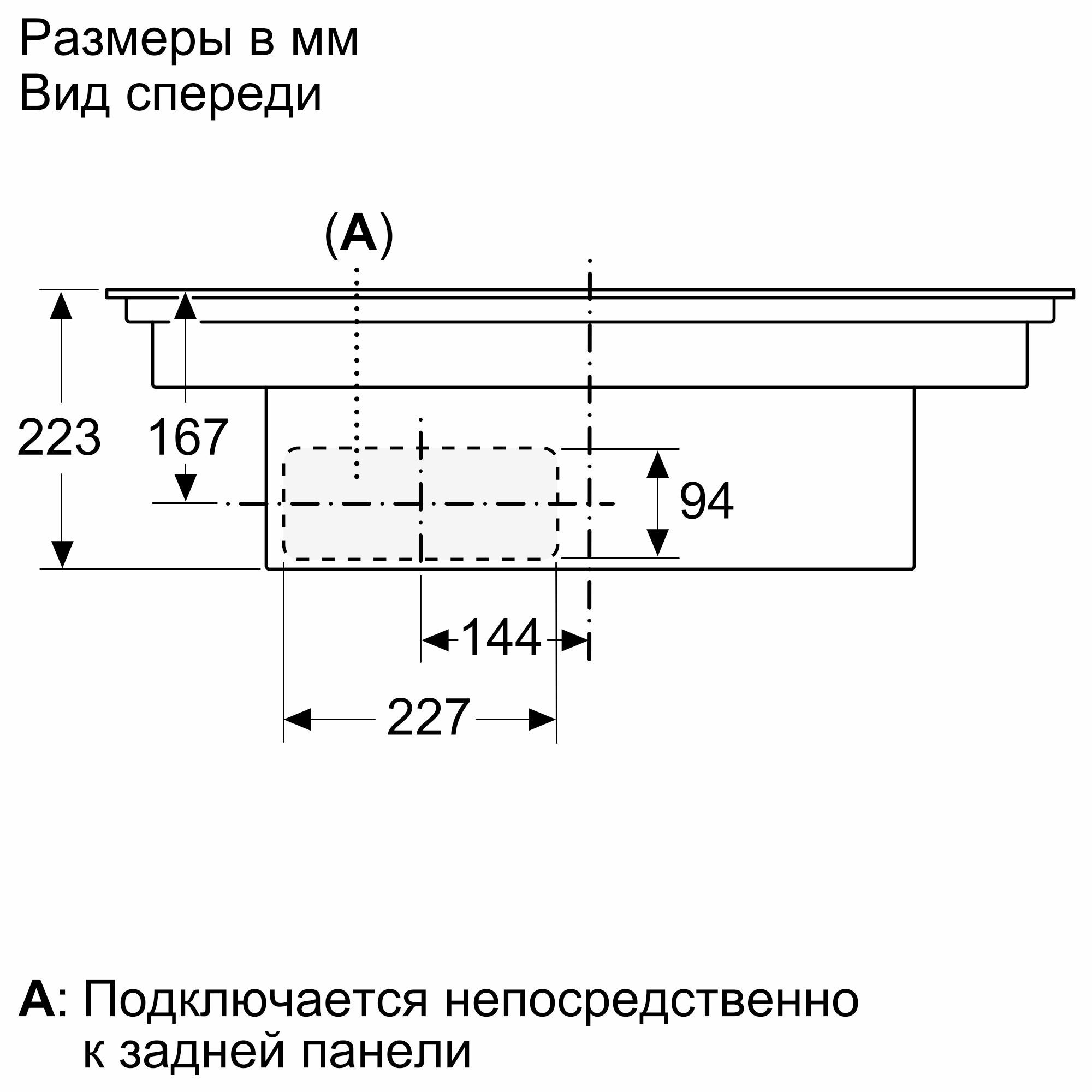 Индукционная варочная панель со встраиваемой вытяжкой Neff T58TL6EN2* -  купить в Москве на Qkitchen