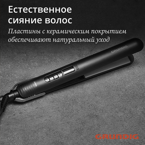 Выпрямитель для волос Grundig HS7034, черный mini - рис.12