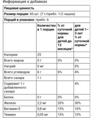 Gerber, Puffs, злаковые подушечки, для малышей от 8 месяцев, голубика, 42 г (1,48 унции)