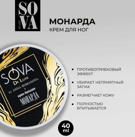 Sova De Luxe крем-бальзам МОНАРДА, 40 г