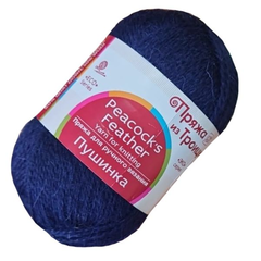 Пряжа "Пушинка", 50% шерсть, 50% козий пух, 50 гр. - 225 м, темно-синий