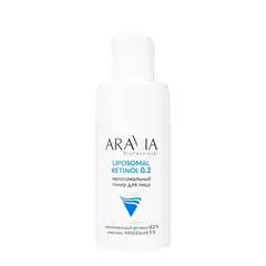 Липосомальный тонер для лица RETINOL 0.2, 150 мл ARAVIA Professional
