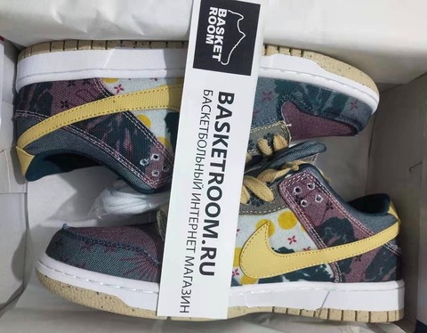 community garden nike sb