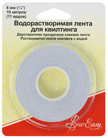 Лента водорастворимая для квилтинга 10м ER787 Hemline